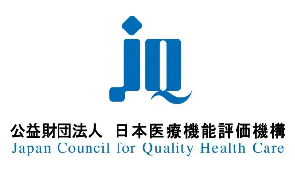 日本医療機能評価機構ロゴ